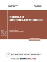 Journal cover: Russian Microelectronics