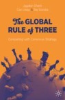 全球三法则封面